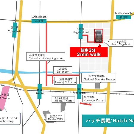 Hatch Nagahori 201 Osaka Exterior photo