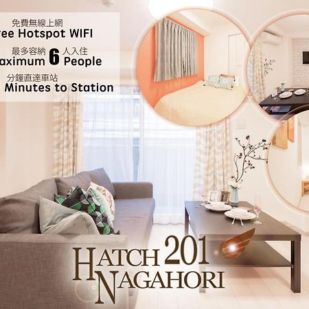 Hatch Nagahori 201 Osaka Exterior photo